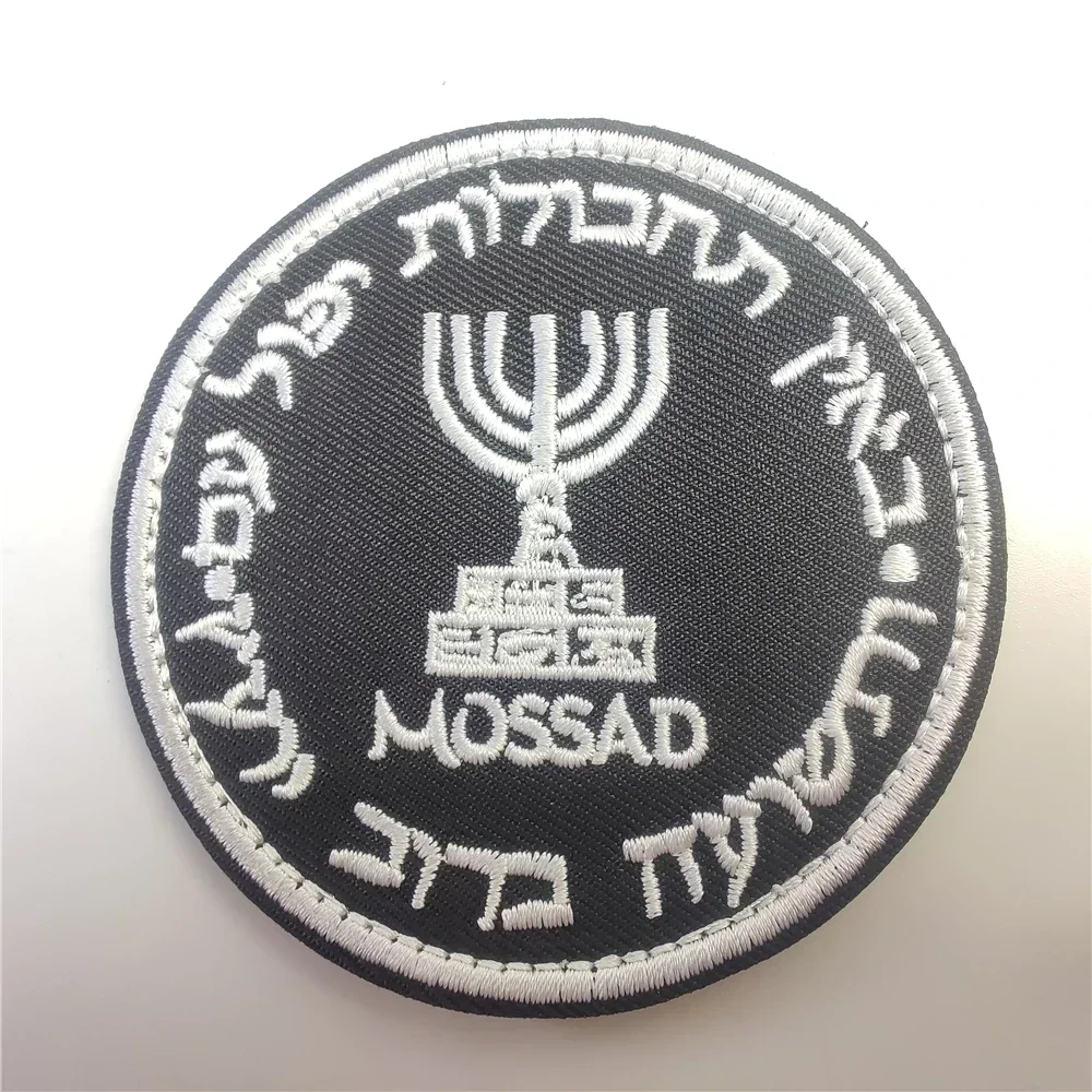 Israel Mossad The Institute Embroidery Patches Morale Badge Tactical Patch for Backpack Military Hook&Loop Armband Appliques