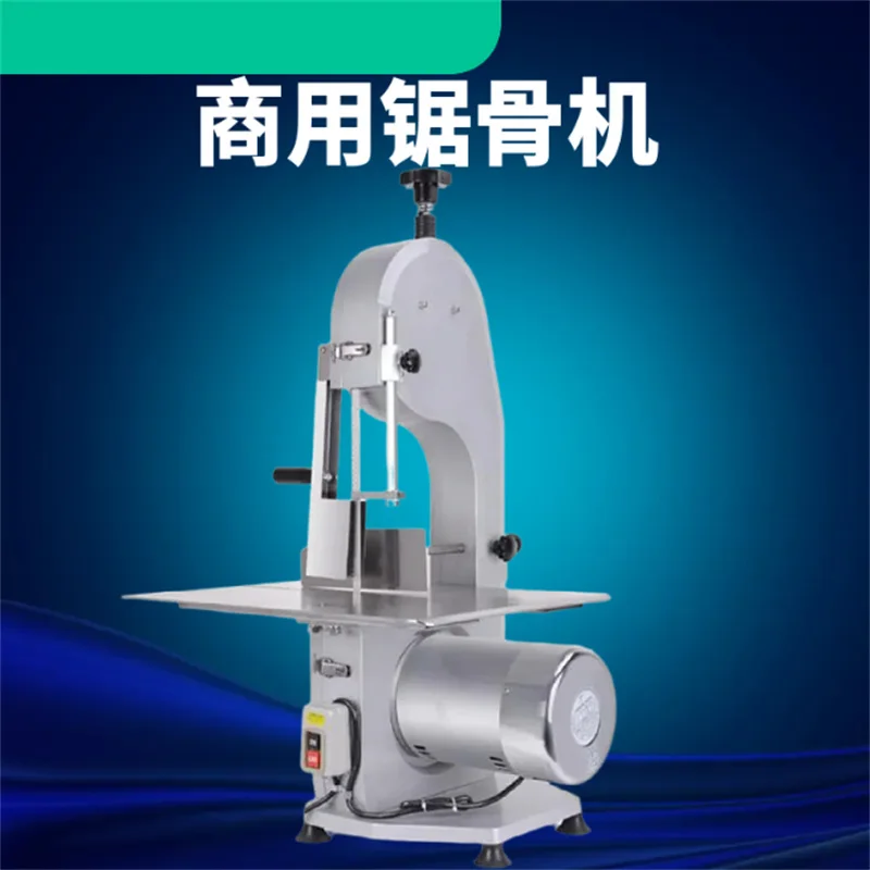 스테인리스 스틸 고기 절단기 뼈 절단기 수동 냉동 고기 생선 절단기