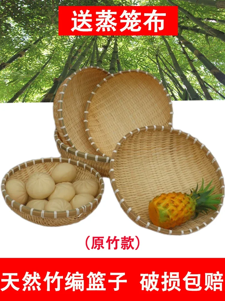 Bamboo dustpan Mantou storage basket bamboo washing vegetables draining rice washing water fruit small bask