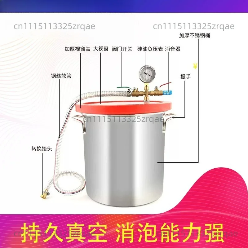 Vacuum defoaming machine drop silicone defoaming suction pump mold turning machine intelligent start-stop defoaming bucket
