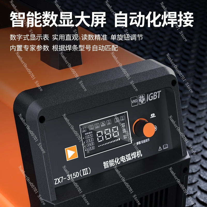 Welding machine 220v household 380v industrial grade small welding machine welding artifact