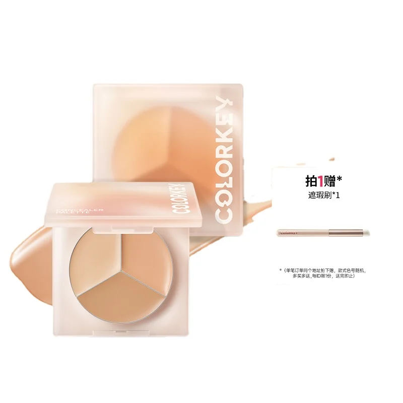 Three-Color Concealer Plate Female Cover Face Spot Official Flagship Store