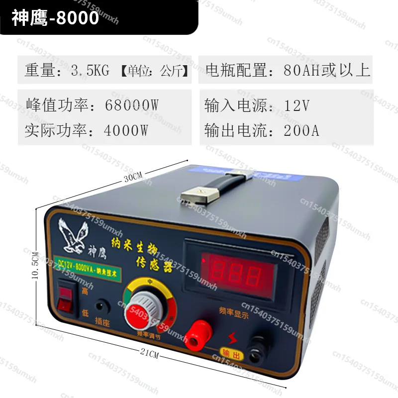 12V24V Condor Intelligent Inverter Head Deep Water High Power Saving Electronic Boost Converter 4000W 5000W High Power Inverter