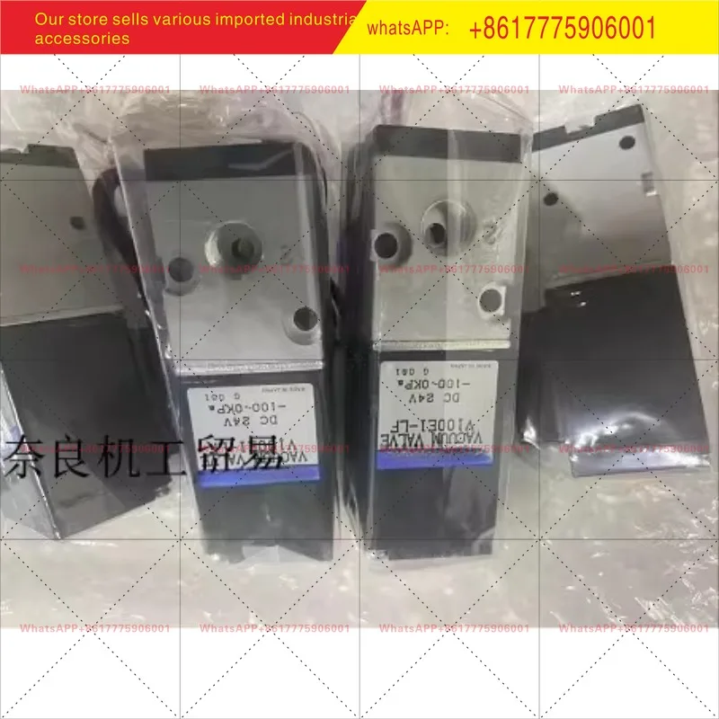 Original Solenoid V…