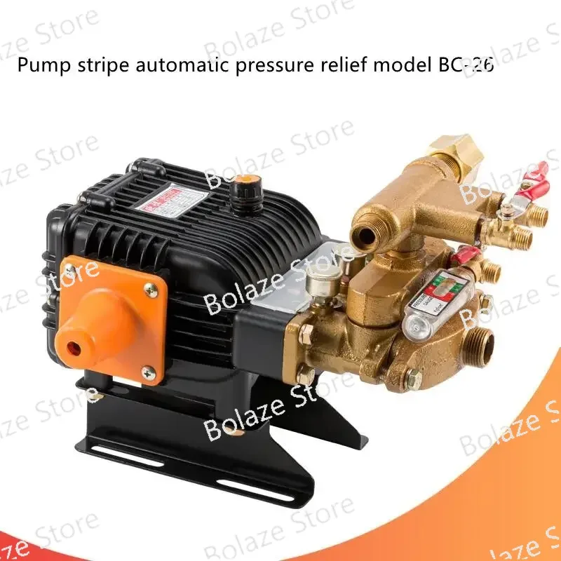 Agricultural Three-cylinder Plunger Pump High-pressure Sprayer Garden Pressure Pump Car Wash Pump Head BC-60/BC-26