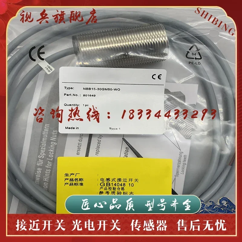 NBB15-30GM50-WO NBB15-30GM50-WS NBB15-30GM50-A2 NBB15-30GM50-A0 جديدة ومبتكرة