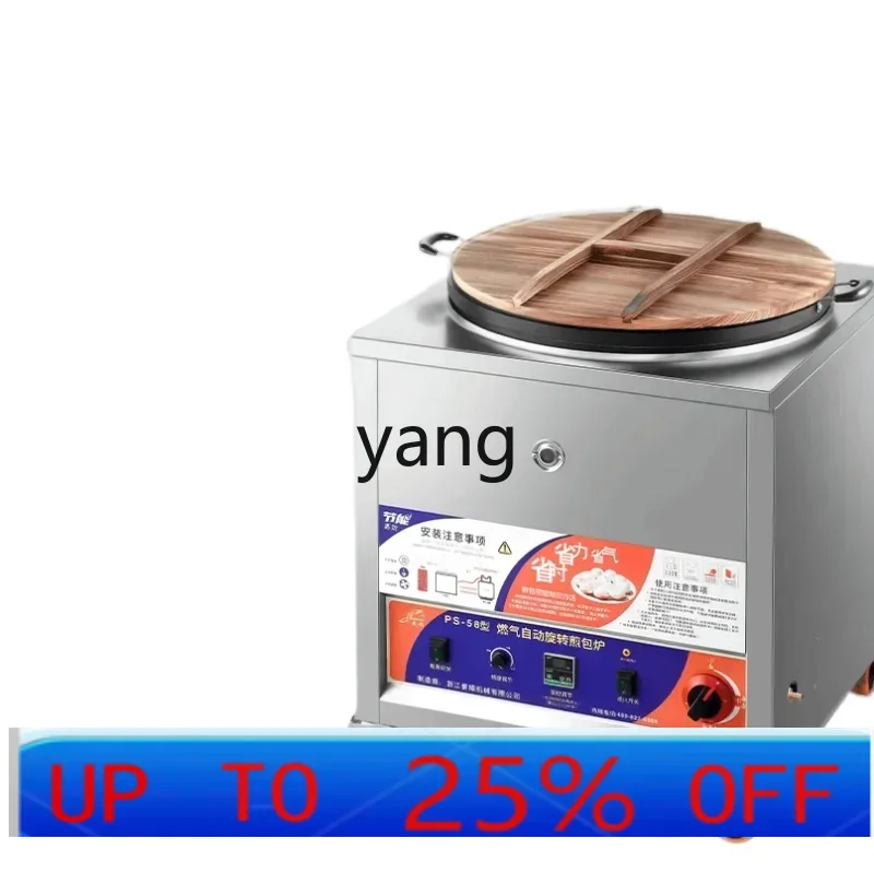 

Автоматическая вращающаяся сковорода CX, коммерческая электрическая сковорода, газовая сковорода для уличной торговли