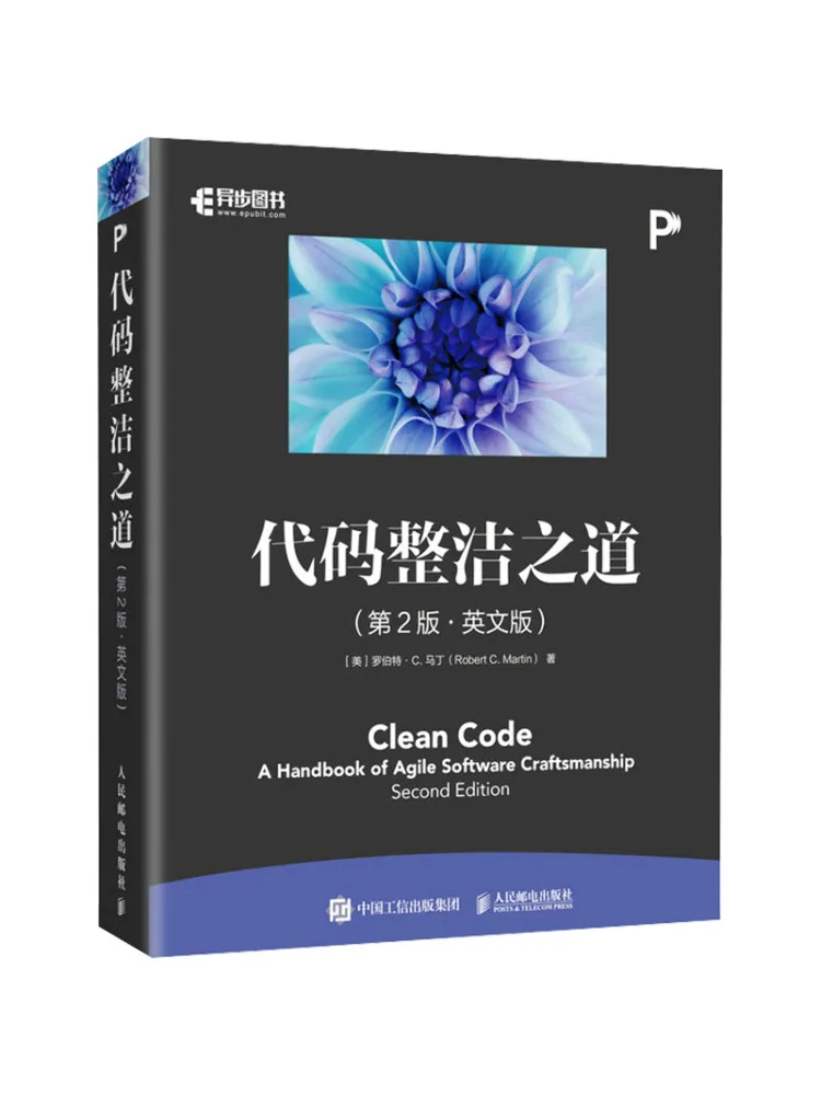 Book-Winshare Code Cleaning Practices 2nd Edition English Version