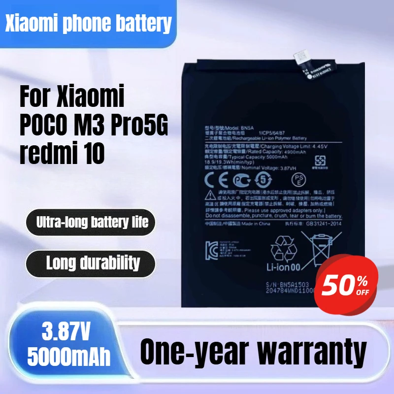 BN5A mobile phone battery, suitable for Xiaomi POCO M3 Pro5G/redmi 10 new mobile phone battery 3.87V 5000mAh