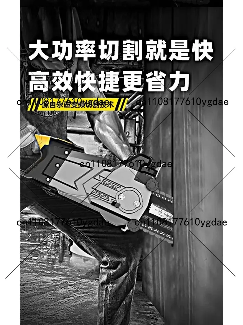 

Направляющая цепь с алмазными зубьями для стенорезной машины AC829-350