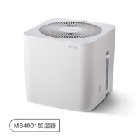 Original Misou 4L 3H/h Large Capacity Ms4601 Humidifier for Xiaomi Air Purifier