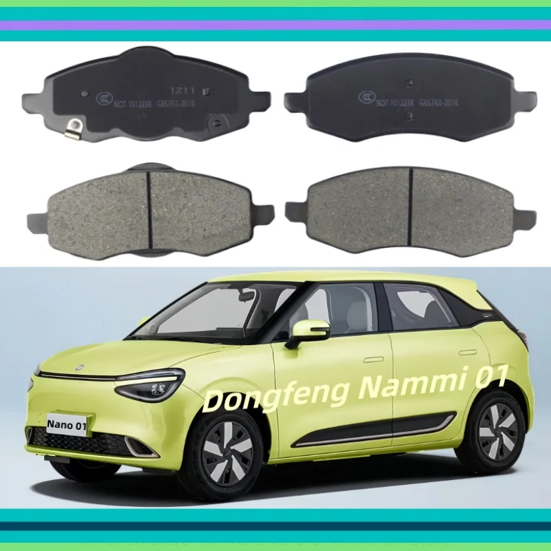 

For Dongfeng Nano 01/Dongfeng Nammi 01 Front Brake Pad/Auto Parts K-21013