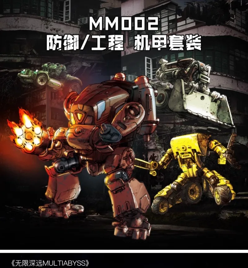 RIHIO Infinite Far-reaching Series 1:60 Scale Assembly MM002 MM-002 Defender Construction Machine Assembled Model Action Figure