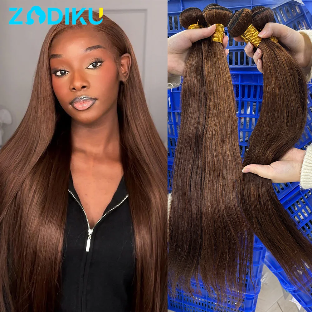 24 24 24 بوصة الشوكولاته براون حزم من شعر طبيعي مفرود 100% الشعر البشري 1/3/4 قطعة حزم الشعر الخام البرازيلي 12A حزم سميكة