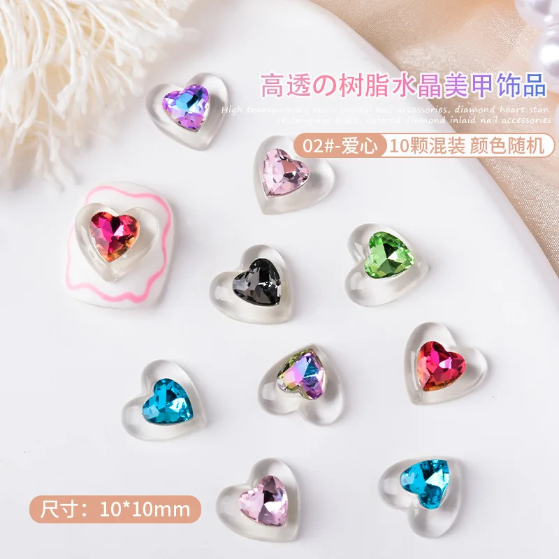 10pcs/lot New Net Red Ice Crystal Sugar Nail Enhancement Diamond Dopamine Color Set Crystal Love Diamond Nail Accessories