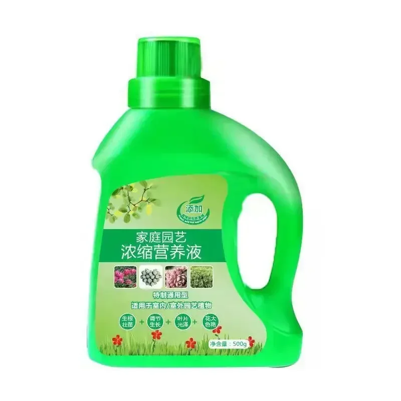 Nutrient Liquid Plant Universal Flower Foliar Fertilizer Hydroponic Soil Cultivation Potted Concentrated Flower Fertilizer