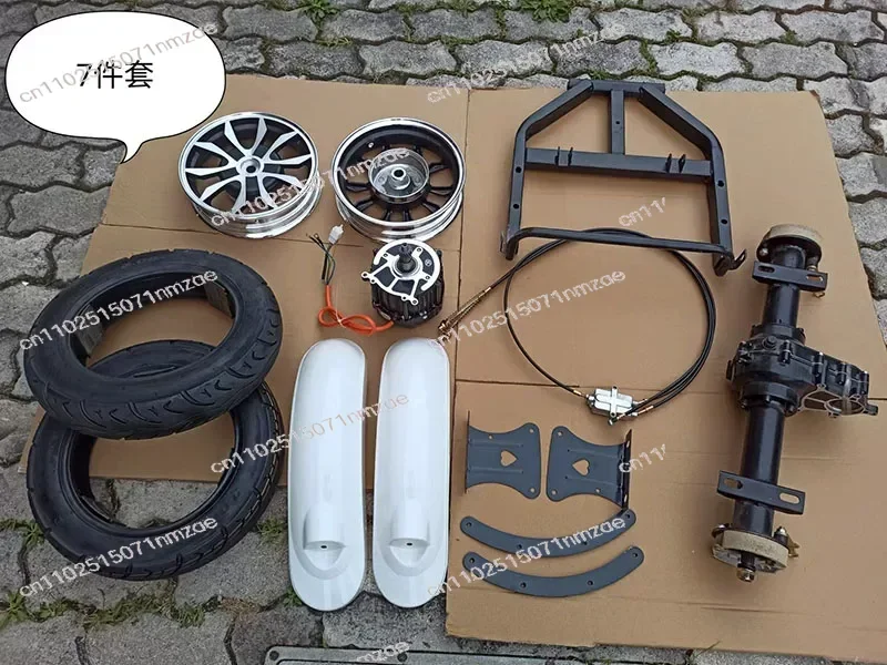 Modified Three-wheel Full Set of Accessories Rear Axle Assembly of Two-wheel Electric Vehicle