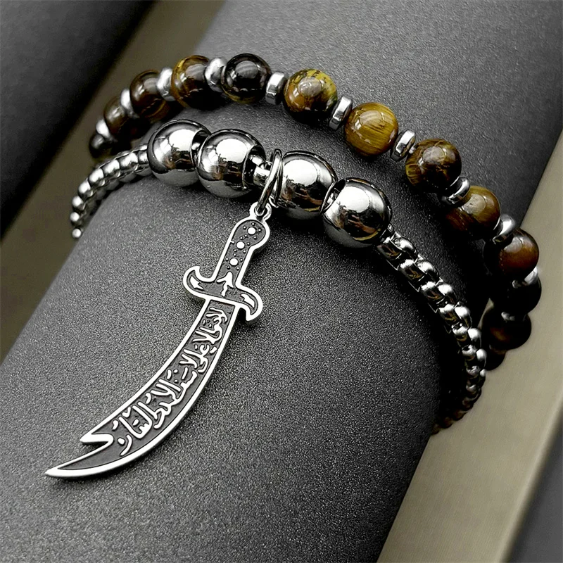 

Arabic Imam Ali Zulfiqar Sword Bracelet for Women Men Stainless Steel Muslim Islam Knife Tiger Eye Stone Bead Hand Chain Jewelry