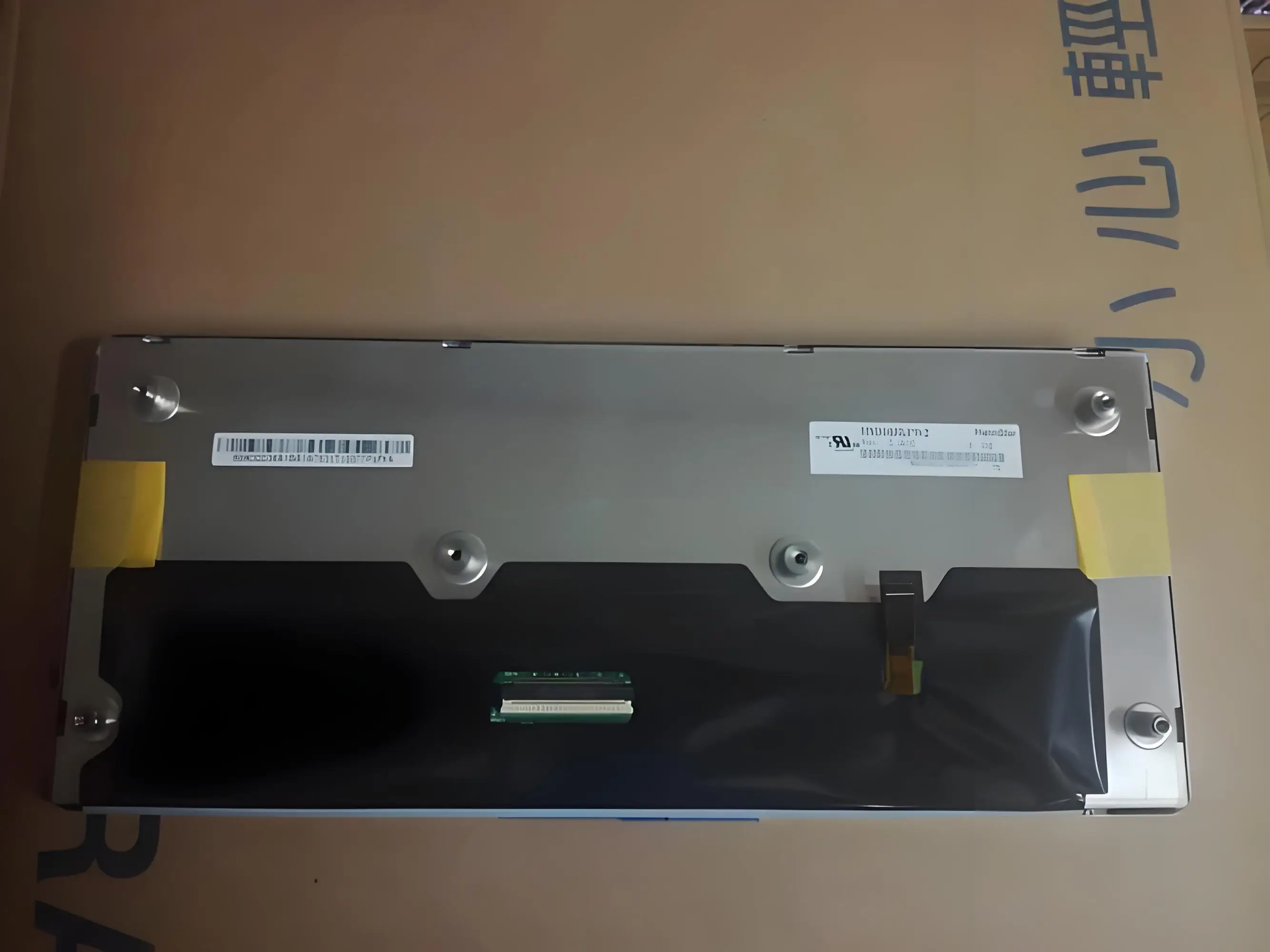 HSD103KPW2-A10 10.3 Inch High Brightness LCD Display 1920x720 Bar for Outdoor Car Application