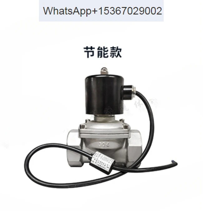 

Solenoid Control Water Valve Normally Closed Corrosion Hot Oil Valve 220V24V Energy Saving Type