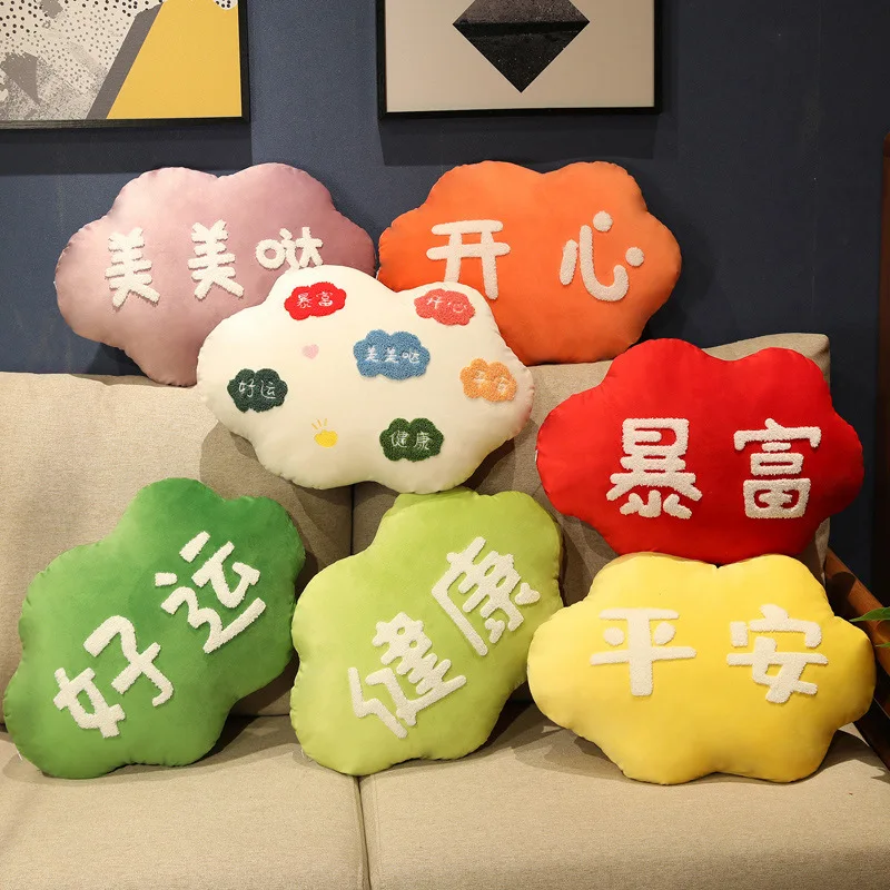 

Plush Chinese Character Wishing Pillow Lovely Cloud Plush Toy The Year of The Loong Blessing Gift