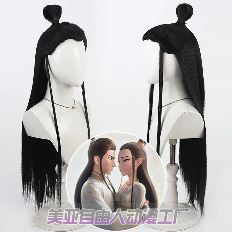 ne-zha-2-lu-tong-he-tong-wig-headwear-cosplay-replica-prop-decoration-character-accessories