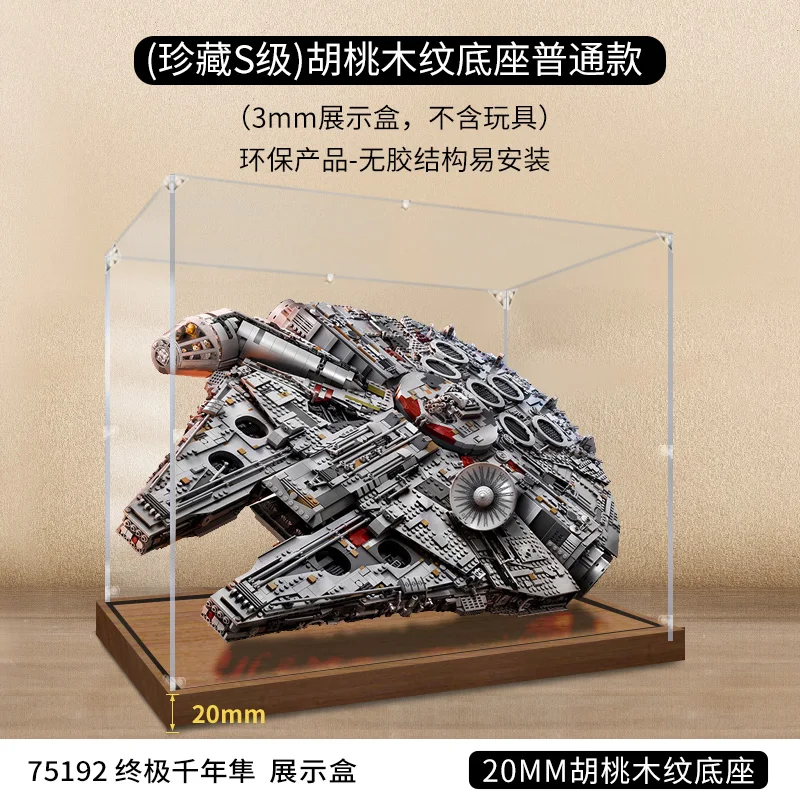 Transparente Acryl-Vitrine, geeignet für 75192 Ultimate Millennium Falcon, Staubschutzabdeckung 88x39x58cm, schräg abgeschrägt.