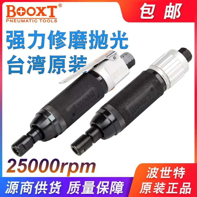 

Промышленный гравировально-шлифовальный станок Taiwan Booxt Direct Supply Bx-630, пневматическая прямая шлифовальная машина, высокоскоростная пневмошлифовальная машина