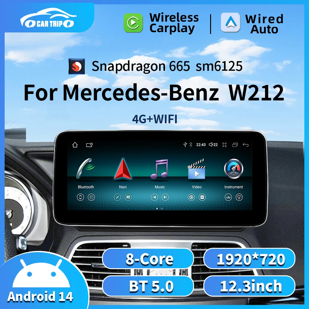 Qualcomm 665 Android 14 For Mercedes Benz E Class W212 2009 - 2016 Car Raido GPS Navigation Multimedia Player Video System