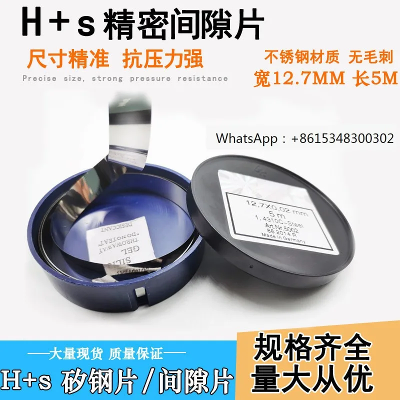 

H+S precision gap plate mold stai-nless steel gasket 0.01mm 12.7 * 0.01 * 5m
