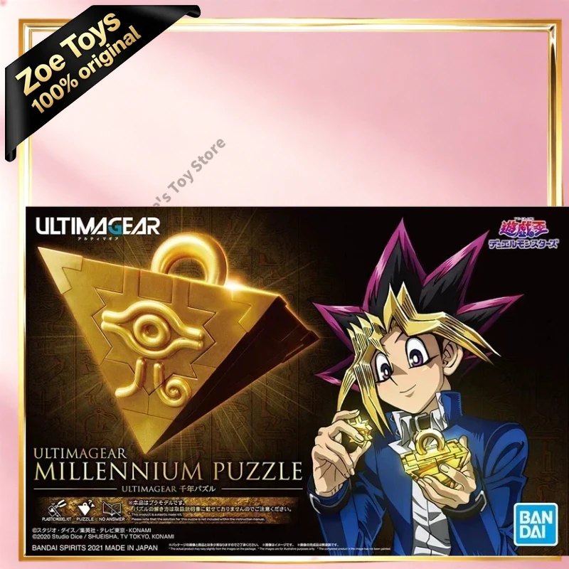 

Bandai ULTIMAGEAR Yu-Gi-Oh! Duel Monsters Millennium Puzzle Plastic Model Kit Official Licensed In Stock