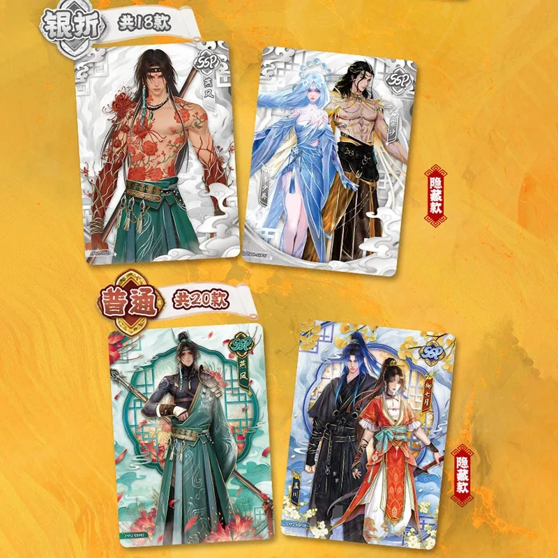 Card.fun Cangyuan Tu Deluxe Collection Cards All Beings Chaoyang Sword Cuts عشرة آلاف Kalpas Meng Chuan Yan Jin TCG Cards