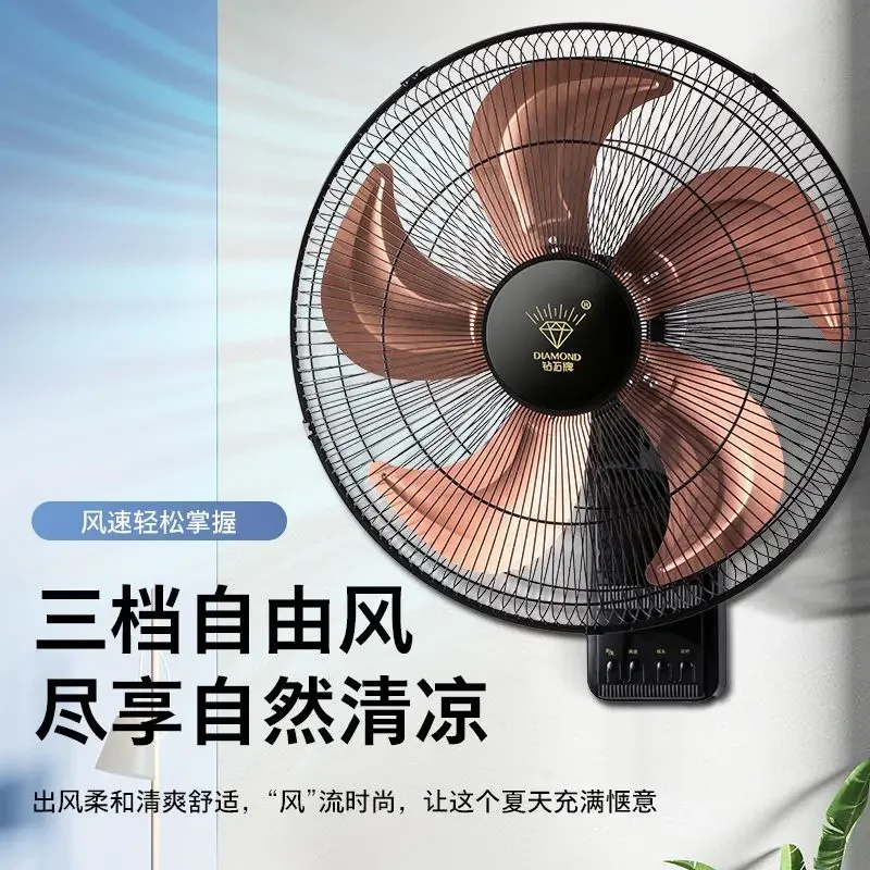 

Wall fan wall-mounted electric fan light tone household wall shaking head industrial dormitory large wind fan