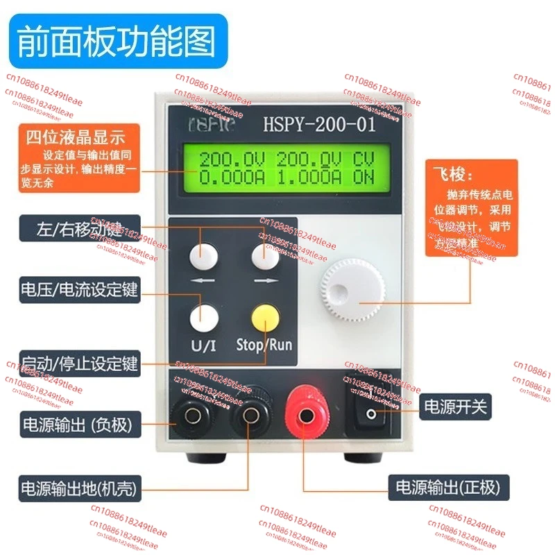 

HSPY 4-digit Digital DC Laboratory Switch Adjustable Power Supply 1000V 0.1A/0.2A/0.3A,1500V/0.2A/0.5A Programmable Power Supply