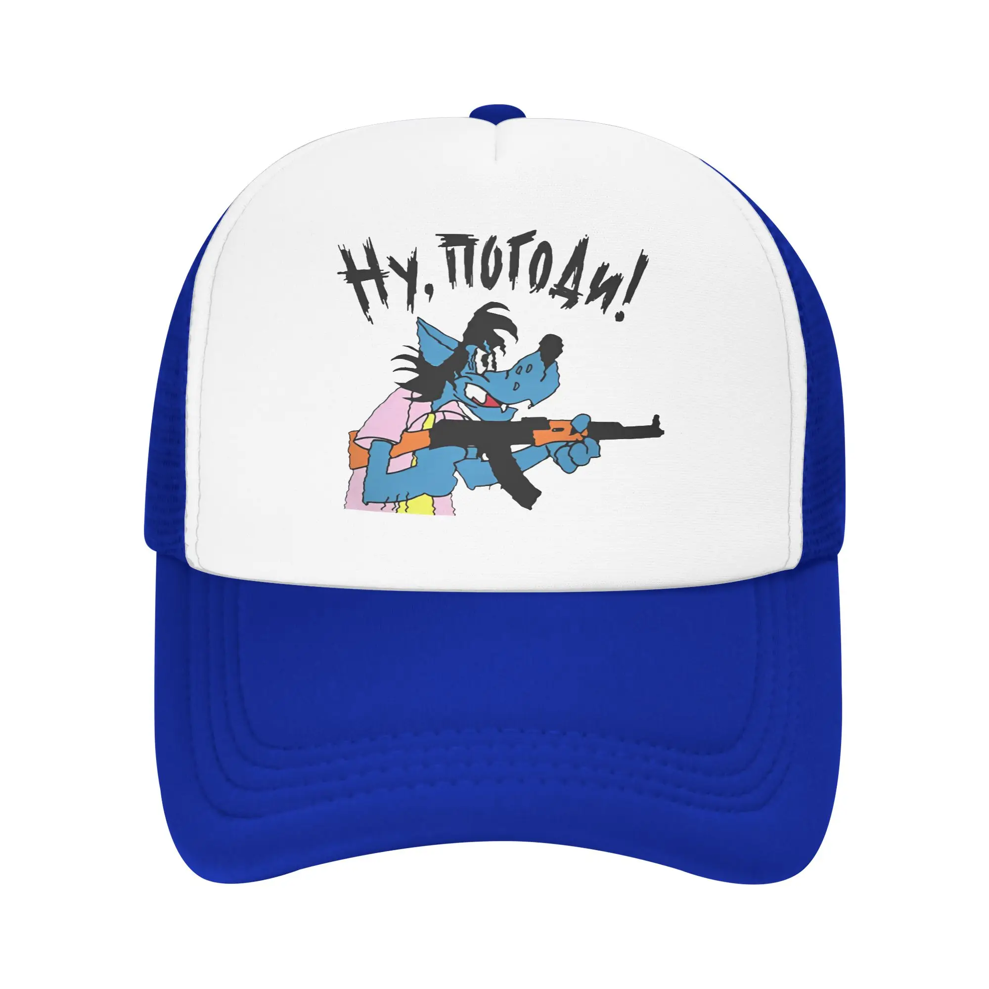 Nu Pogodi Well Just You Wait  Trucker Cap Unisex Dad Hat Sun Hat Golf Hats Adjustable Polyester Mesh Baseball Caps Wholesale New