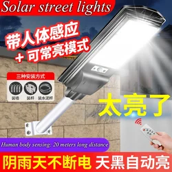 Solar Outdoor Waterproof Garden Light, Sensoriamento do corpo humano, Lâmpadas solares integradas, Super Bright Street Light, 500 W, 700 W, 1000W