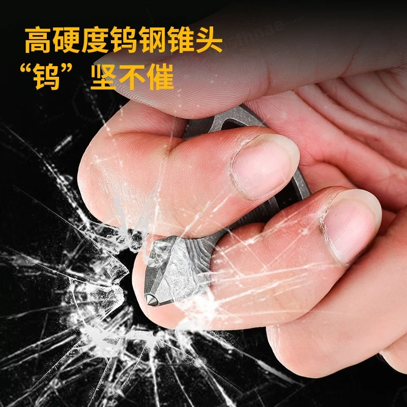 Titanium Alloy EDC Fidget Ornament Tungsten Steel Car Window Breaker Portable Decompression Keychain Outdoor Emergency Tool