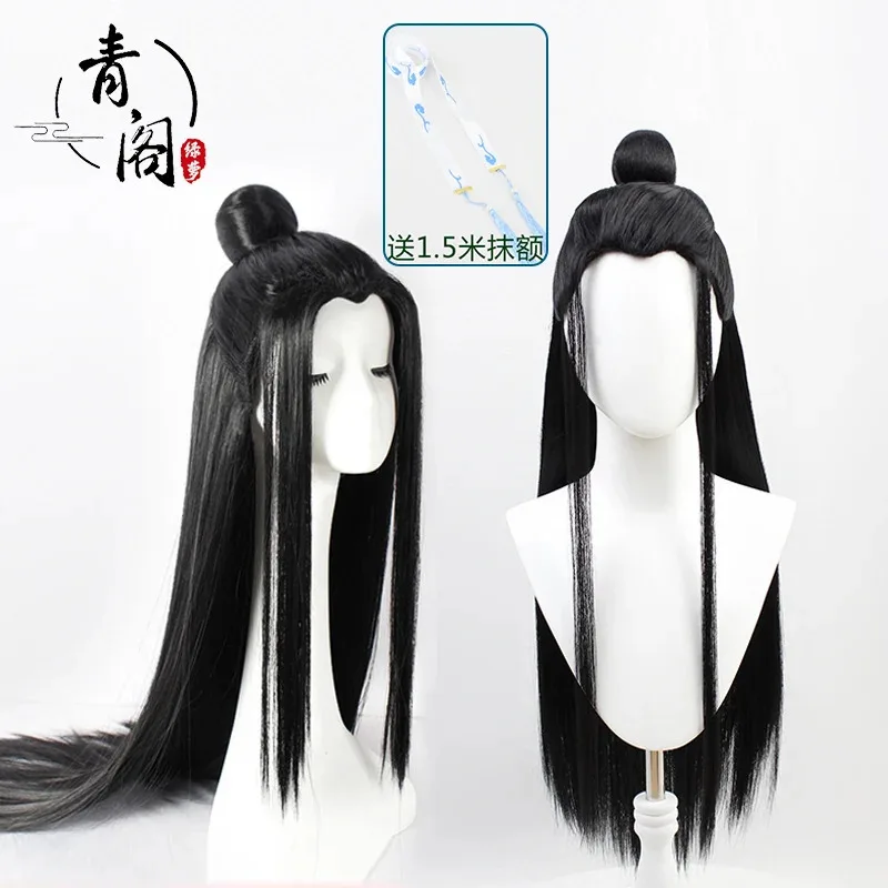 

Mo knife zu Shi cosplay wig Lan Wangji cosplay black long wig and prop for adult Halloween