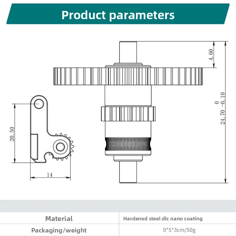 Suitable for flash casting AD5M/Pro gear high strength hardening steel DLC coated extruder integrated handle