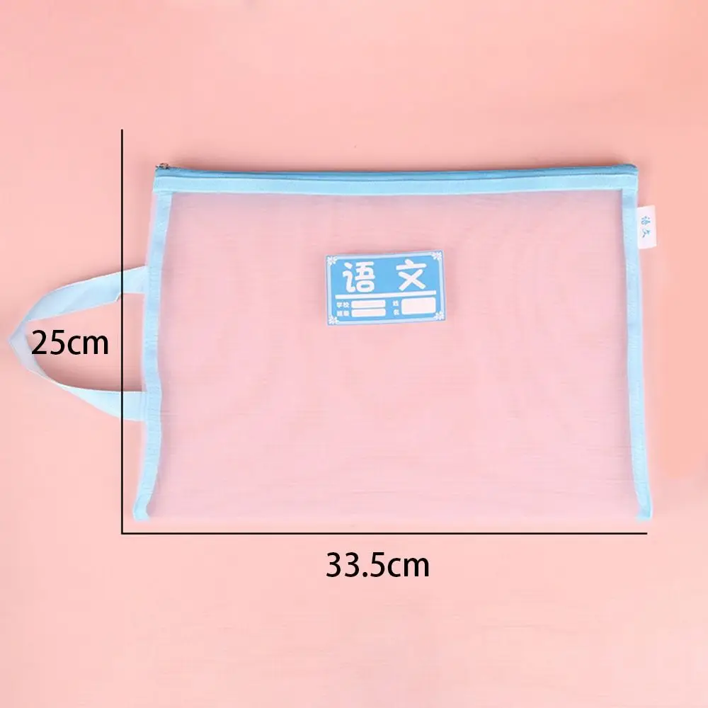 Portable Transparent Mesh Pencil Case Durable Wear-resistant Book File Folders Double-deck Single-deck Clear Document Bag