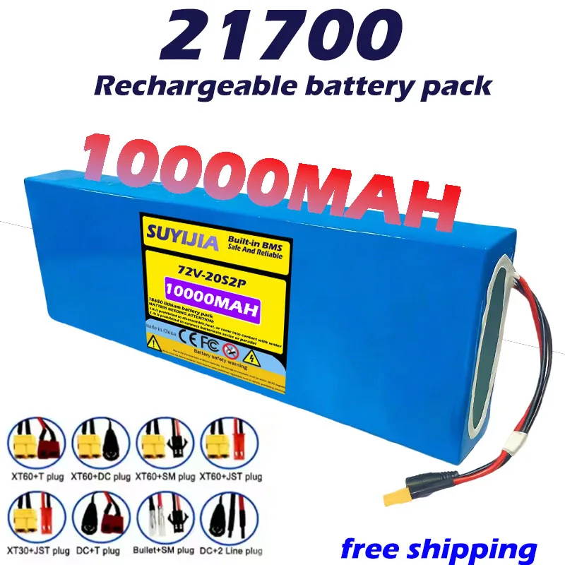21700 20S2P lithium battery pack 10000mAh ultra-large capacity 72V high power for electric bicycles and balance bikes RV, boat