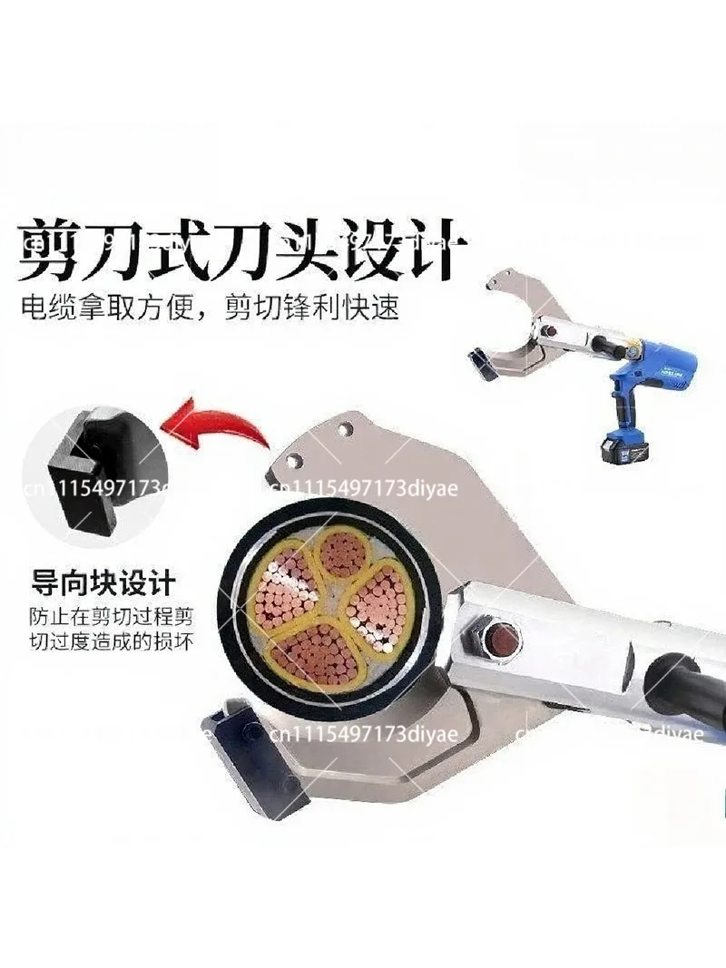 Hydraulic Shear Charging Cable Electric Wire Breaker Cable Cutter 65-85-105-120-135C