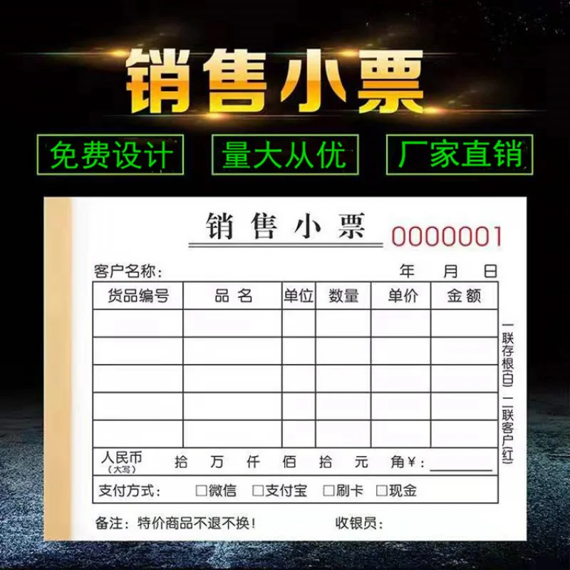 Aangepast. Verkoop van kleding- en schoenenwinkels Twee Triple Voucher Winkelcentrum Kopieer ontvangstverkoop Billi