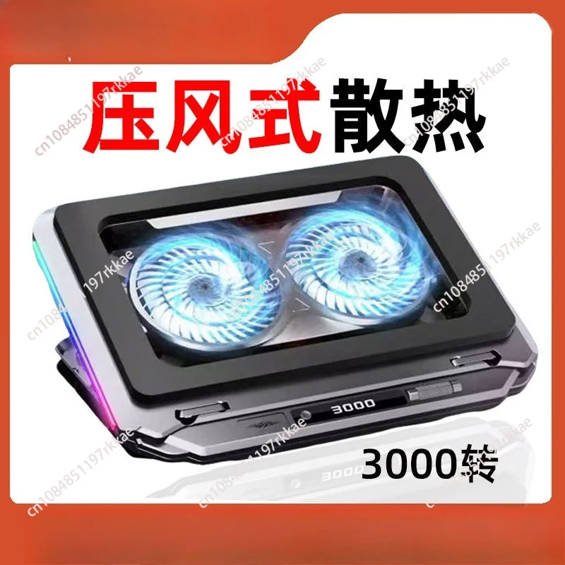 Laptop radiator Laptop exhaust fan rack base plate pad silent