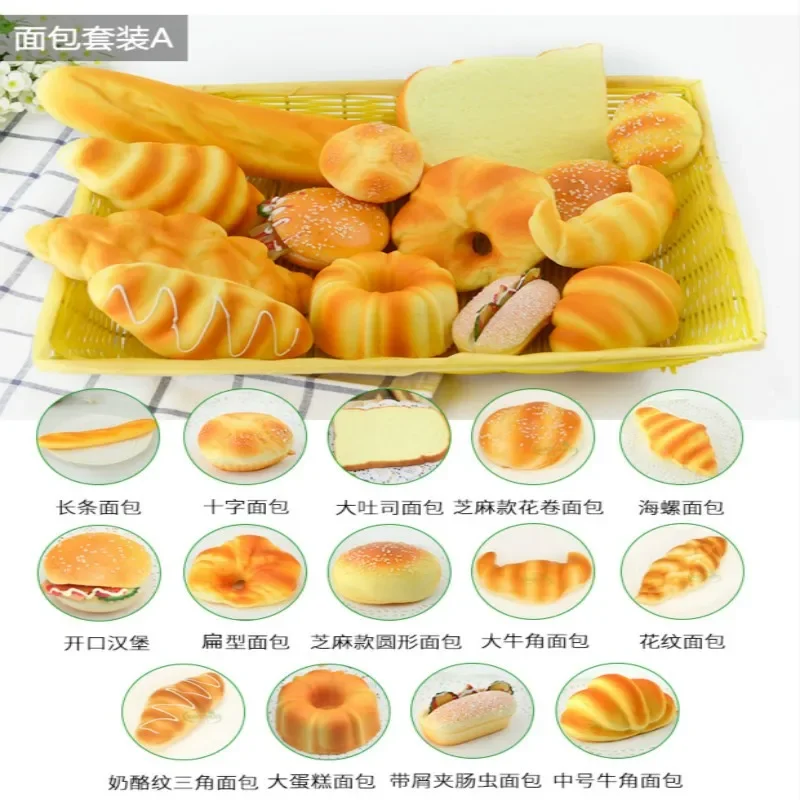 Simulation Soft Cake Bread Model Photography Decoration Supplies Kitchen Furnishing Articles Plastic Crafts Food Toys 14pc/lot