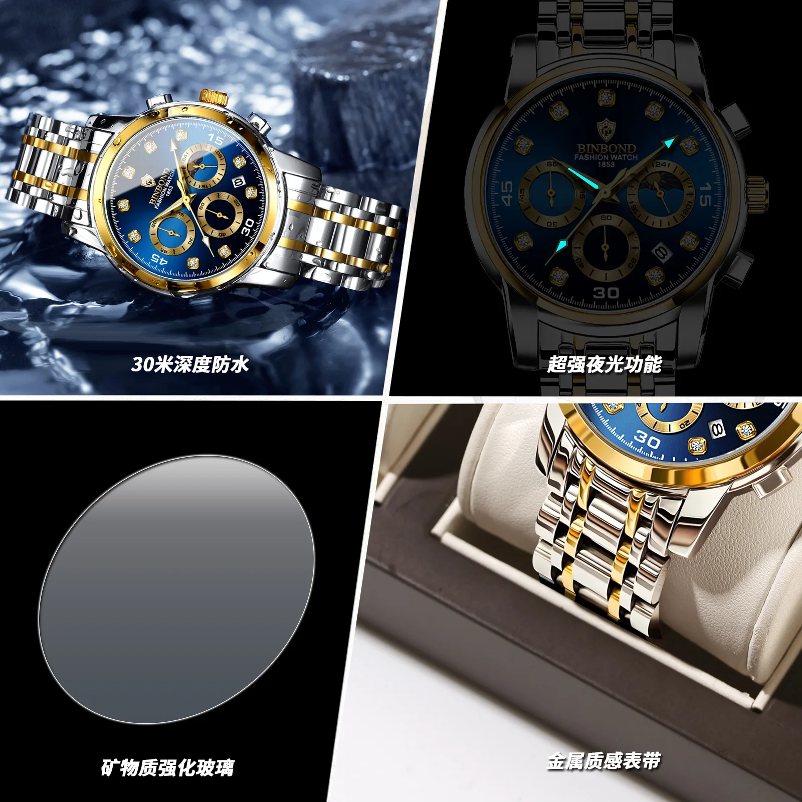BINBOND Men's Watches Business Fashion Multifunctional Chronograph Moon Phase Date Waterproof Luminous Original Quartz Watch New