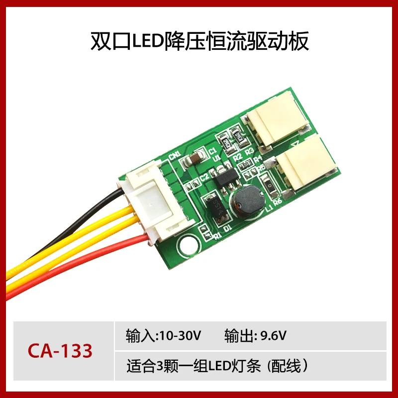 10ชิ้น ~ 50ชิ้น/ล็อต CA-133การแปลงท่อ CCFL เป็น LED Cross-Flow BOARD สำหรับการแก้ปัญหาแถบไฟ LED