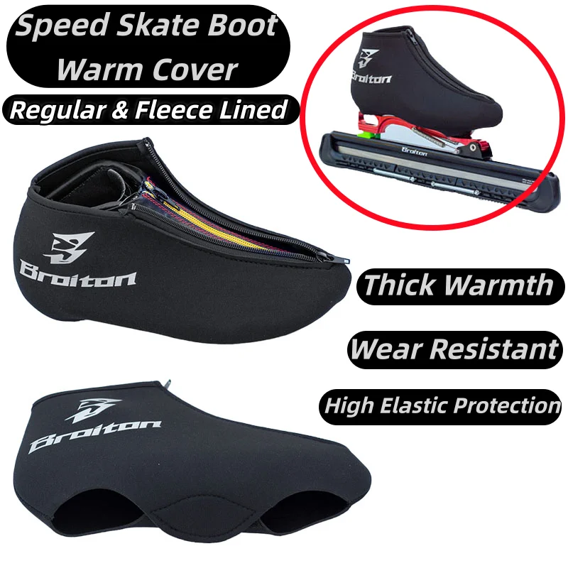 BROITON Zipper Speed Skate Boot Warm Cover Thermal Cold Resistant Skate Shoe Protector for Speed Ice Skates Regular&Fleece Lined