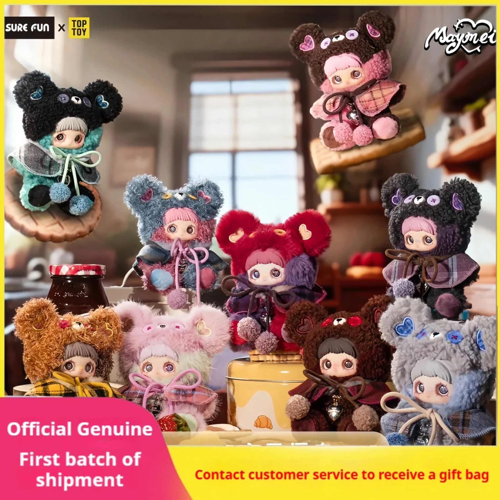 

[Новый продукт] Официальная подлинная серия Maymei Bear Biscuit, слепая коробка, милая плюшевая кукла, подвеска, кукла, трендовые игровые украшения, подарок для девочки