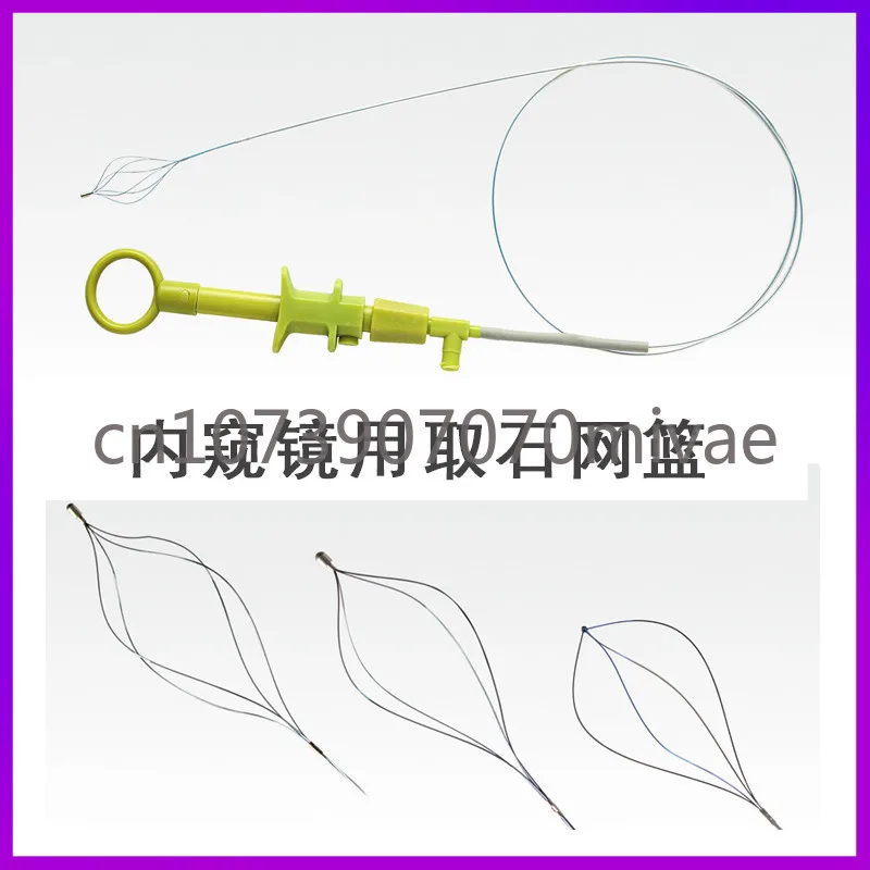 Disposable stone-taking basket endoscope digestive tract urology hepatobiliary ureter stone-taking basket